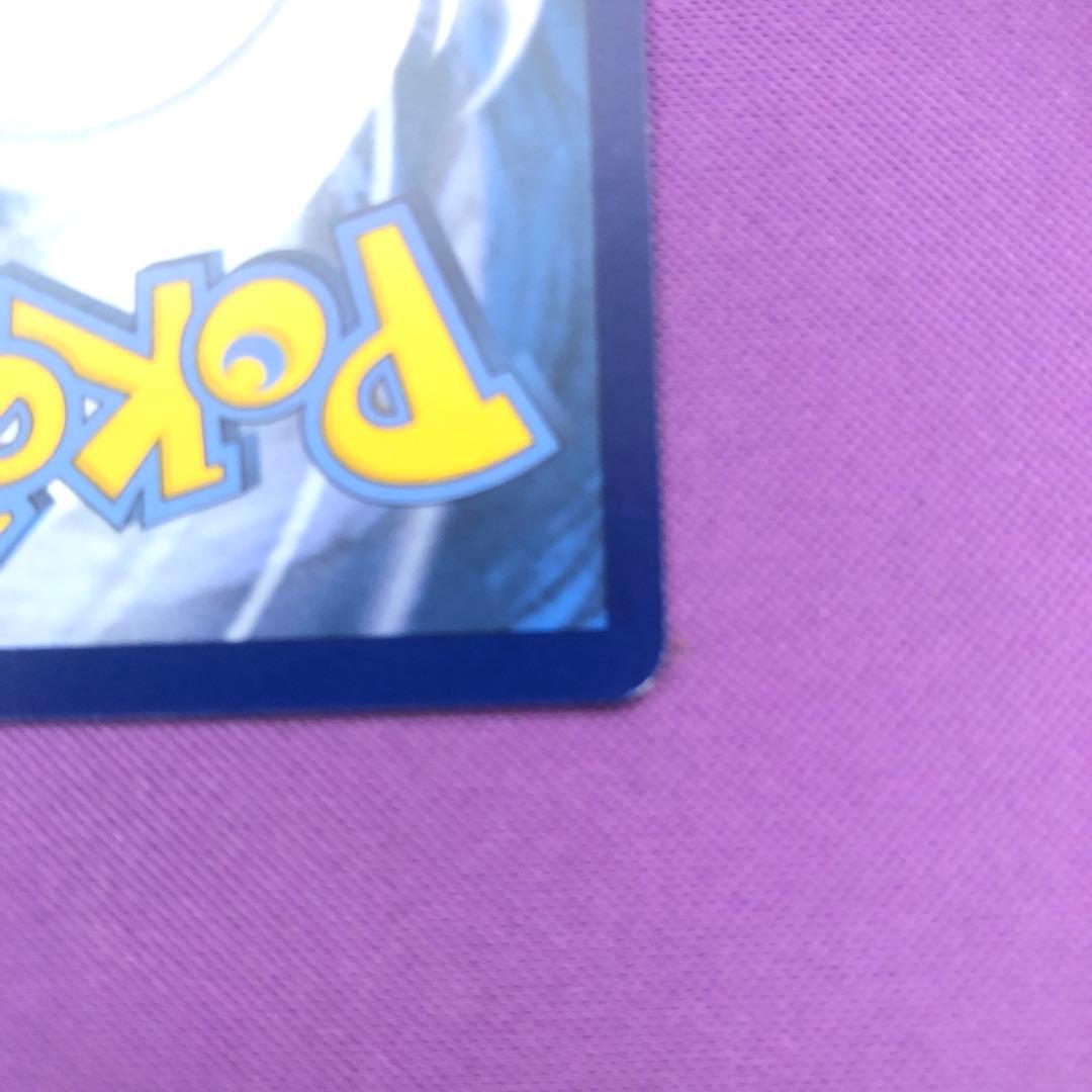 【海外版】ロケット団のファイヤーex【SAR、⭐️⭐️】