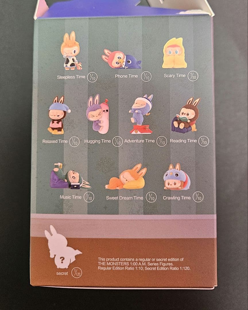 【正規品】THE MONSTERS 1:00 A.M. シリーズ シークレット