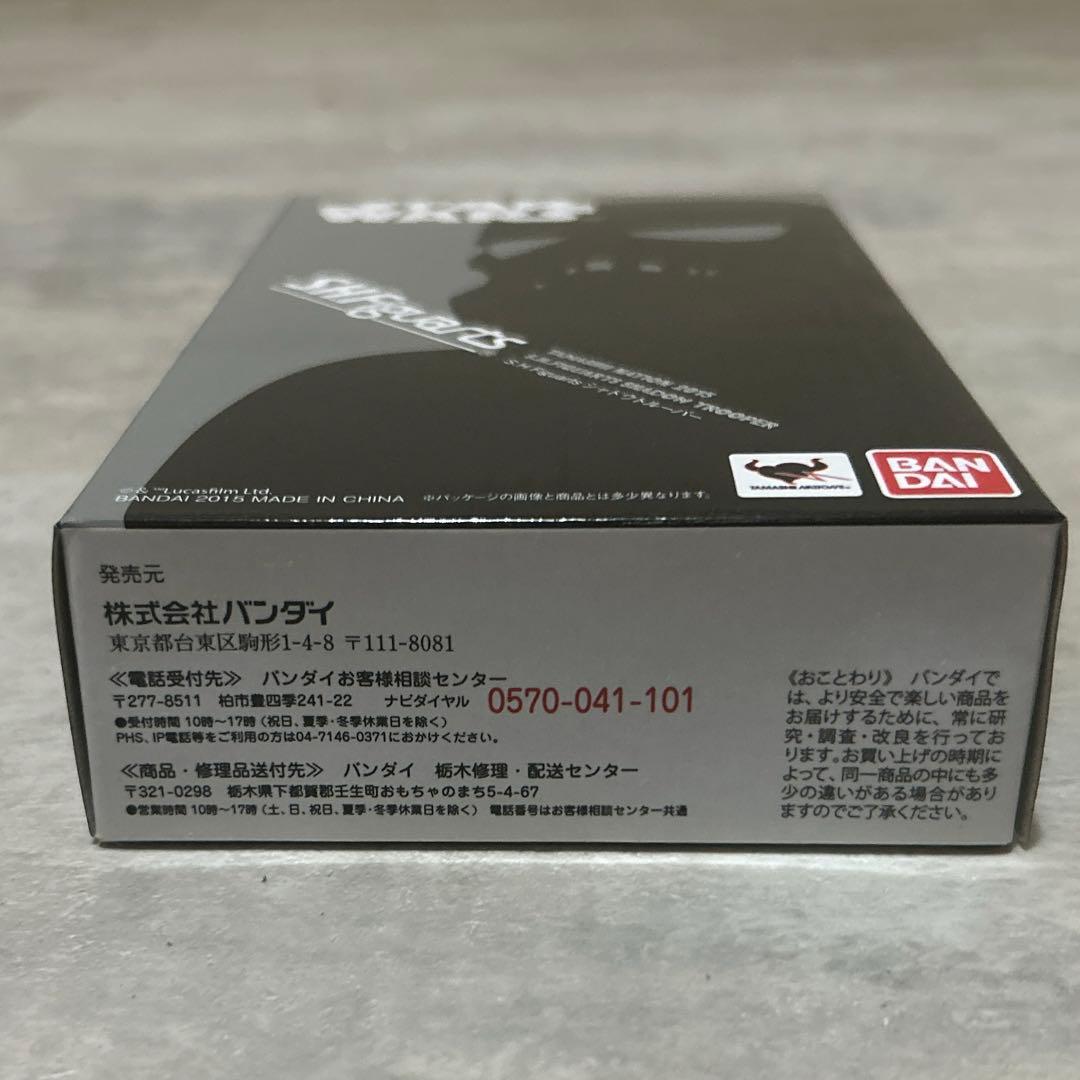 【新品 未開封】スターウォーズ  SH フィギュアーツ シャドウトルーパー