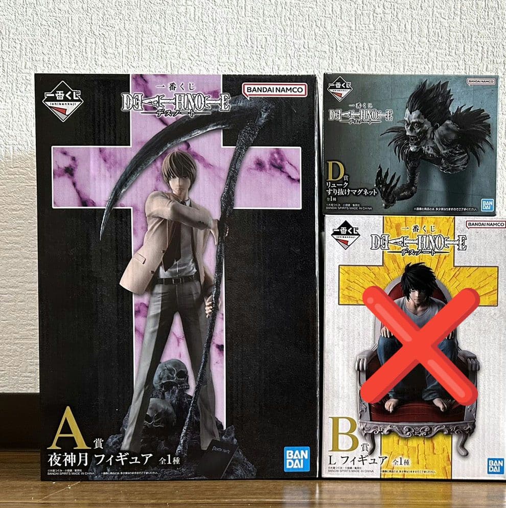 一番くじ デスノート DEATHNOTE A賞 夜神月 D賞 リューク