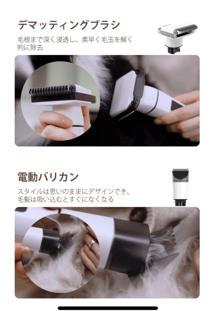 ペットバリカン 無線充電式 Petaboo 犬 静音 吸引 ペットグルーミング