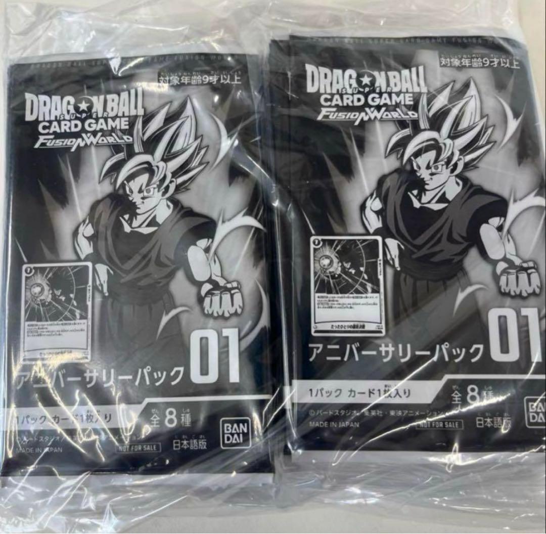 アニバーサリーパック 01 63パック フュージョンワールド 未知なる冒険