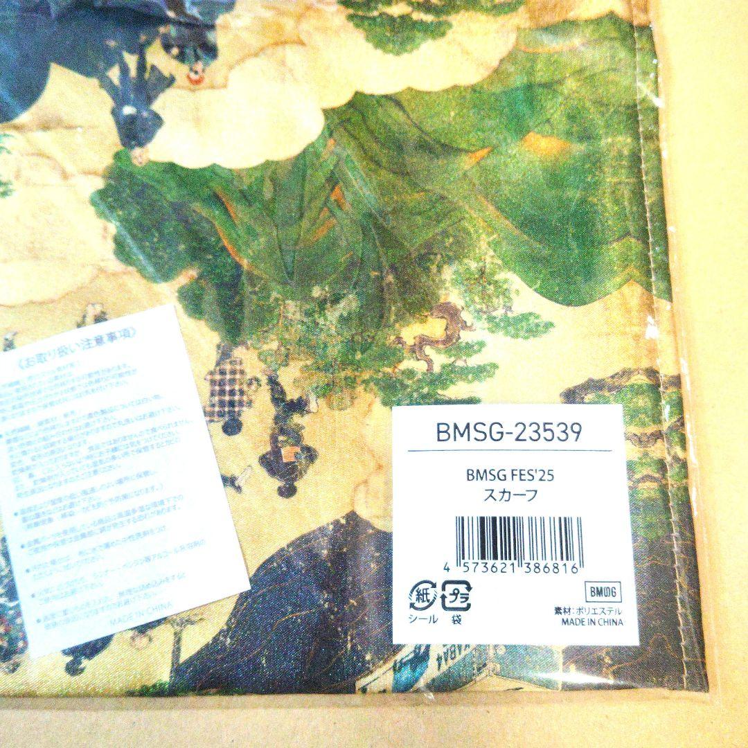 BMSGFES フェス　スカーフ