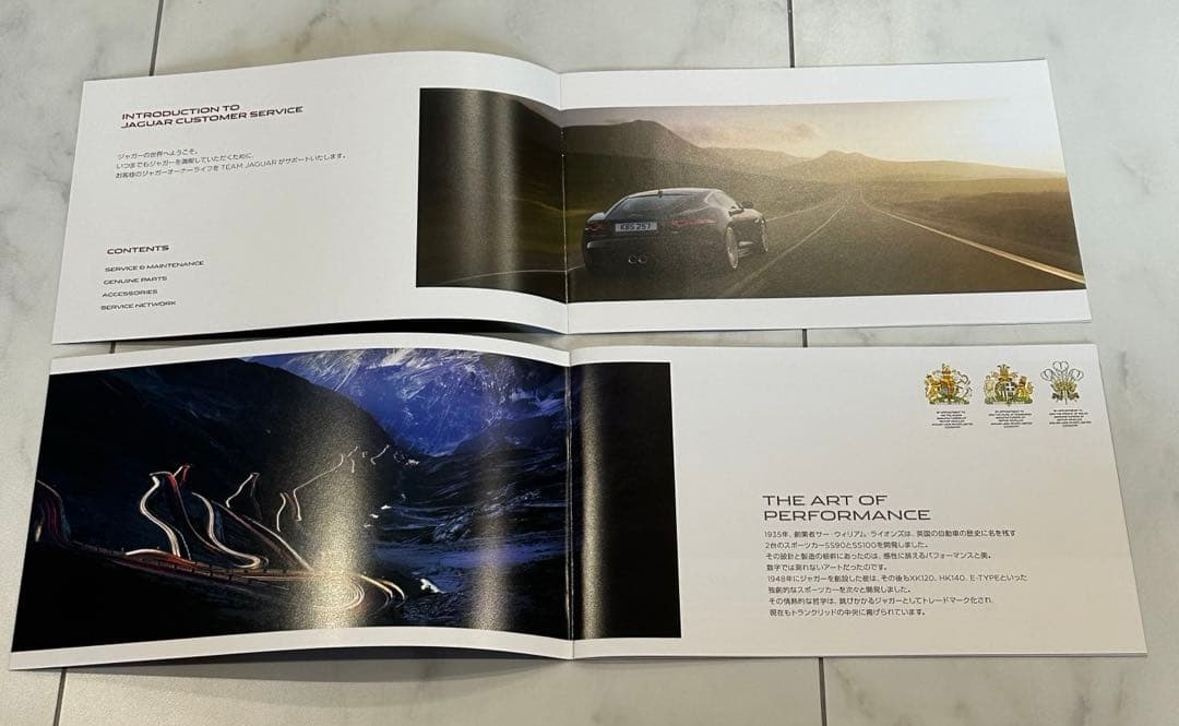 ジャガースマートキー　キーボックス　ジャガーキーホルダーセット