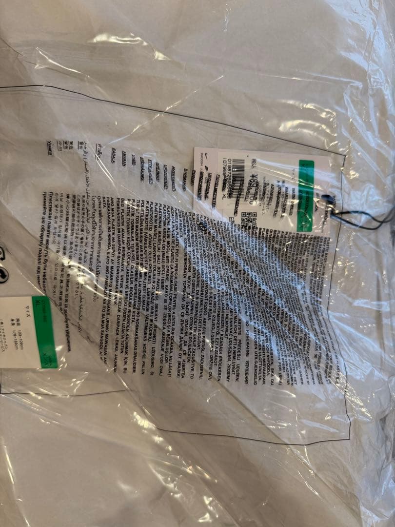 ナイキ 遊戯王 デストロイヤージャケット NIKE XL