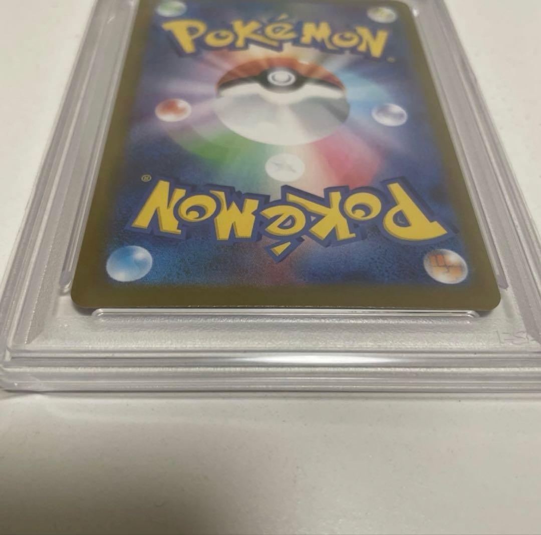 PSA10 メガリザードンx ex sar