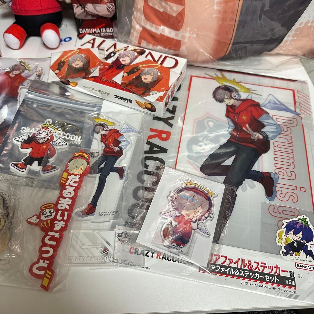 【さうん】だるさかまとめ売り