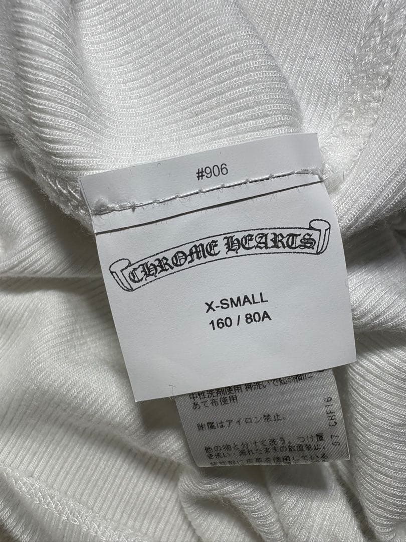 CHROME HEARTS ダガーリブタンクトップ ホワイト