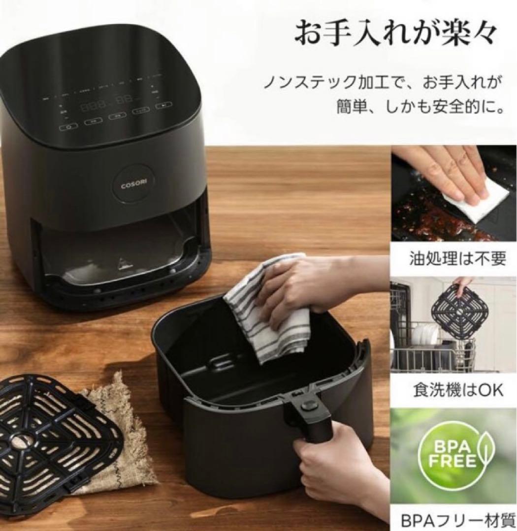 ☆美品 COSORI コソリ ノンフライヤー 4.7L CAF-L501-KJP