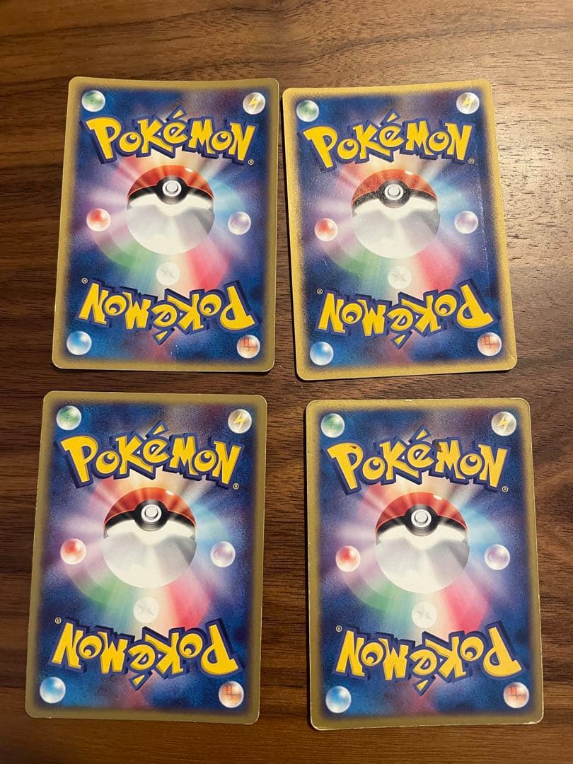 ポケモンカード　アクマグ超エネルギー　9枚