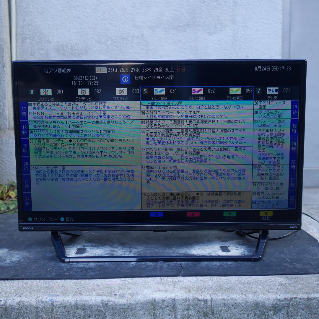 ORION オリオン 32型 液晶テレビ OL32WD300 2022年製