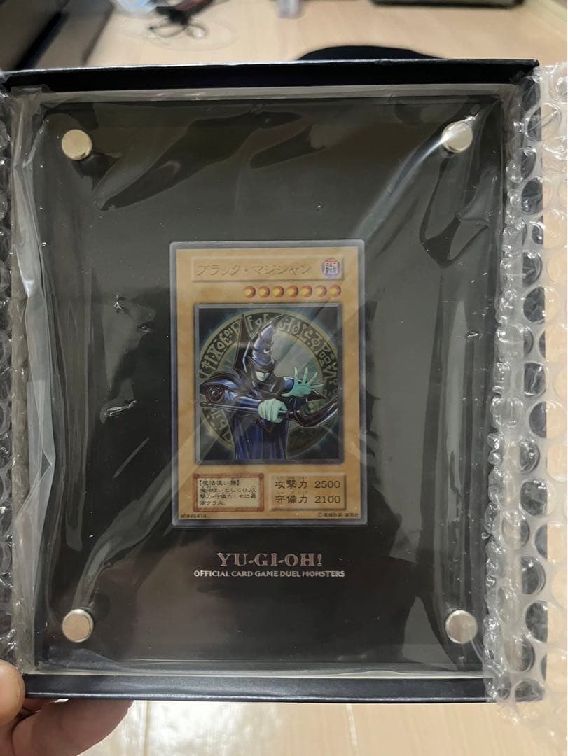 世界限定　ブラックマジシャンステンレス