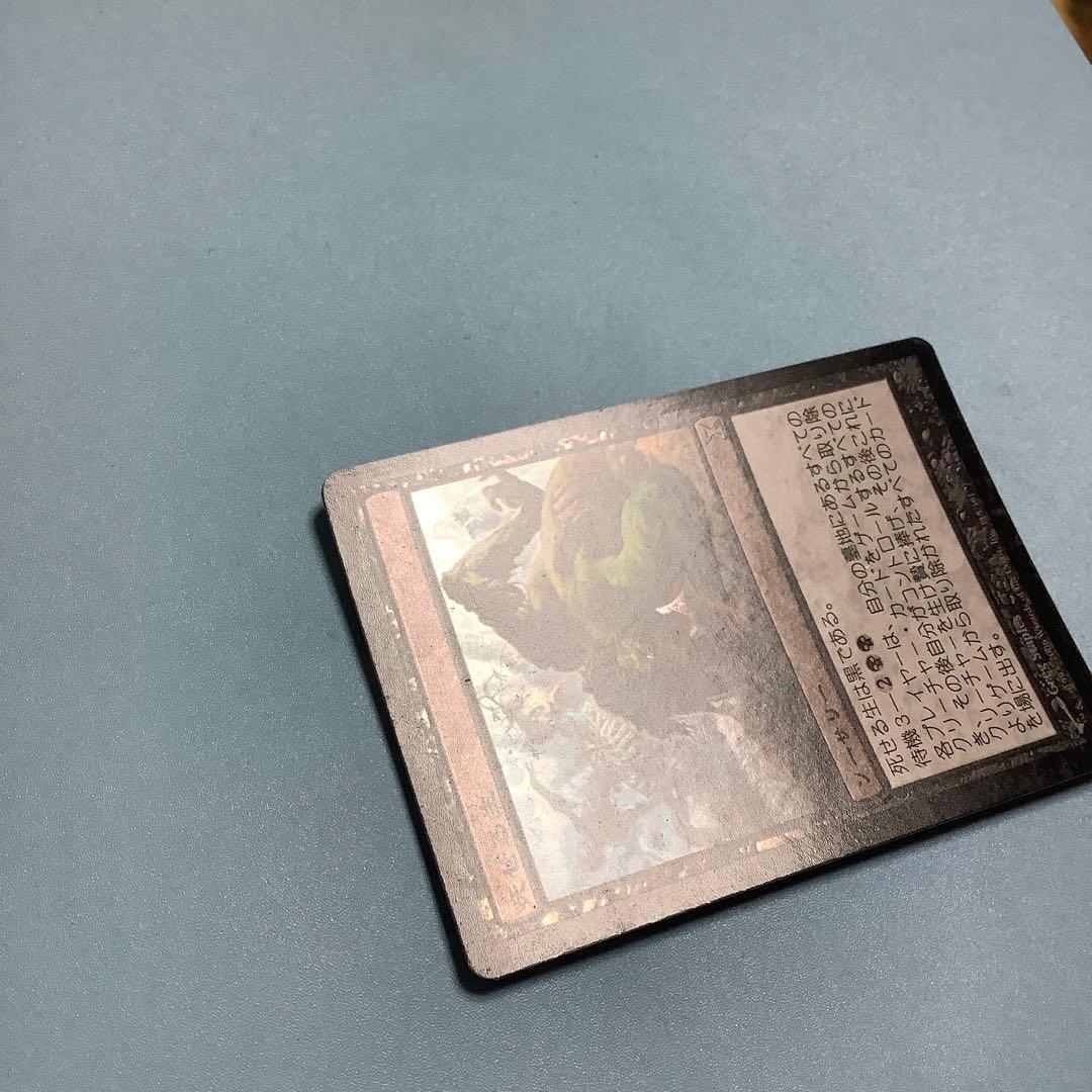 死せる生/Living End  TSP日本語foil