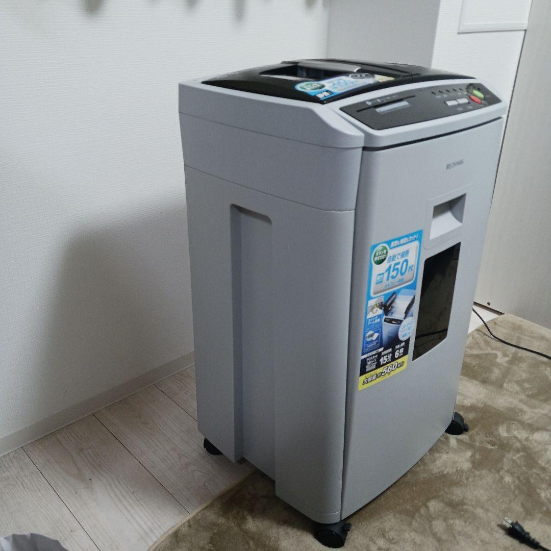 アイリスオーヤマ 自動給紙シュレッダー AFS150NC