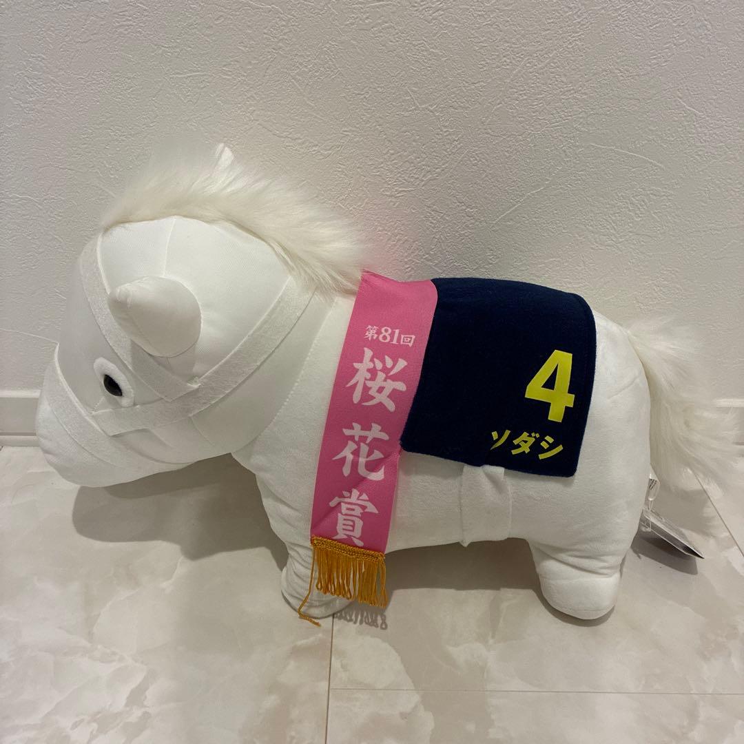 サラブレッドコレクション ソダシ