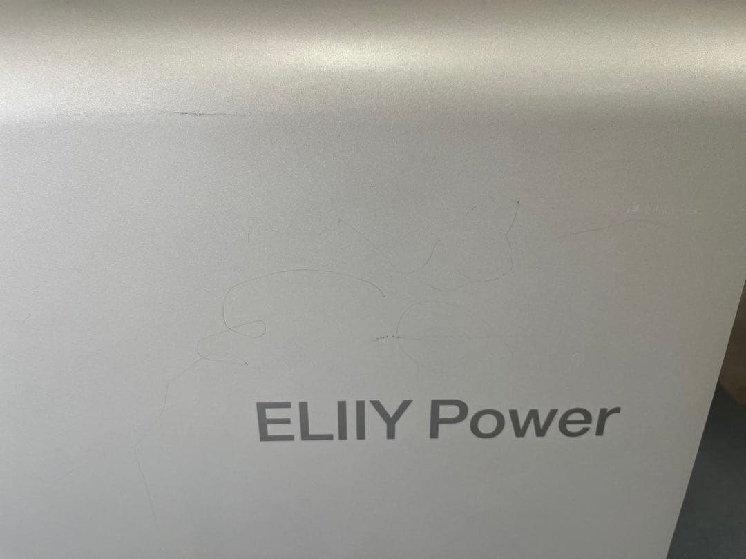 ☆【大幅値下げ】ELIIY Power POWER YIILE3