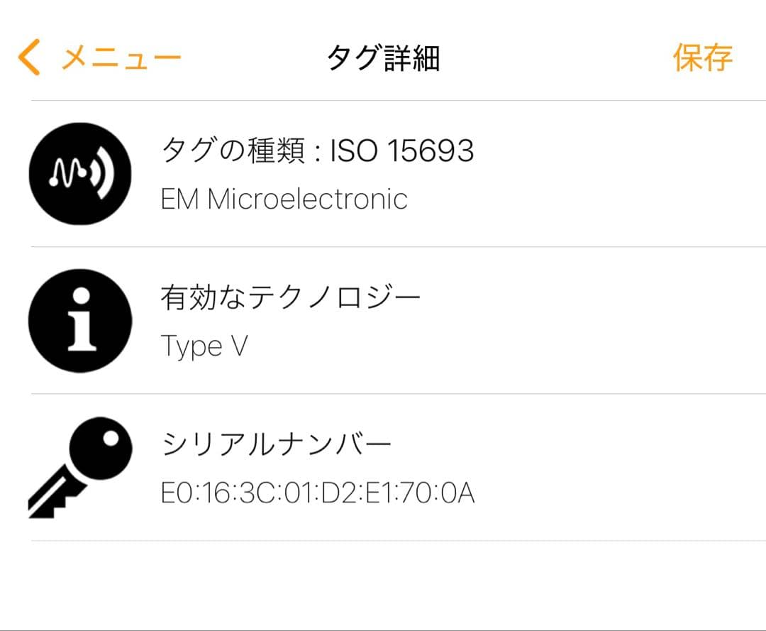 LOUIS VUITTON モノグラムパスポートケース ピンク