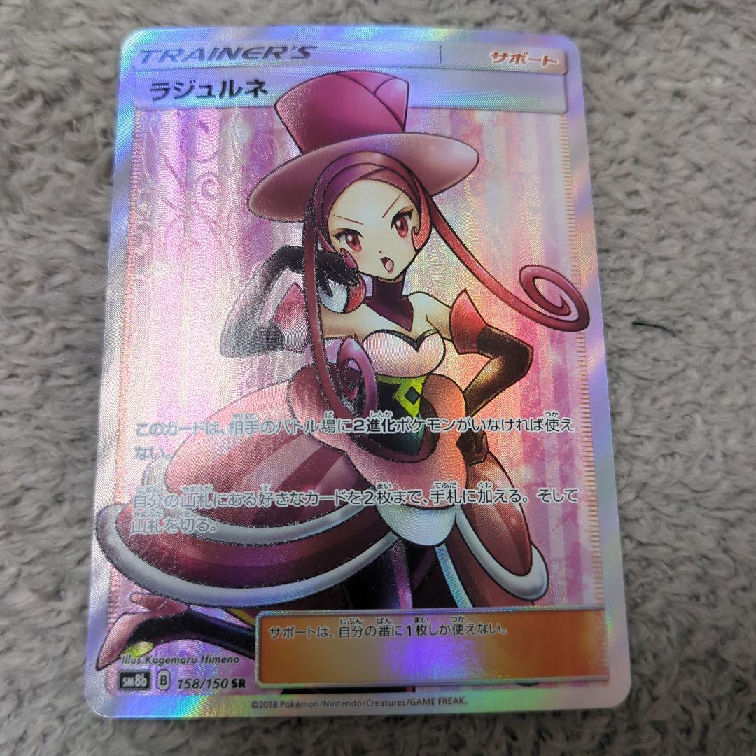 ポケモンカードゲーム cley