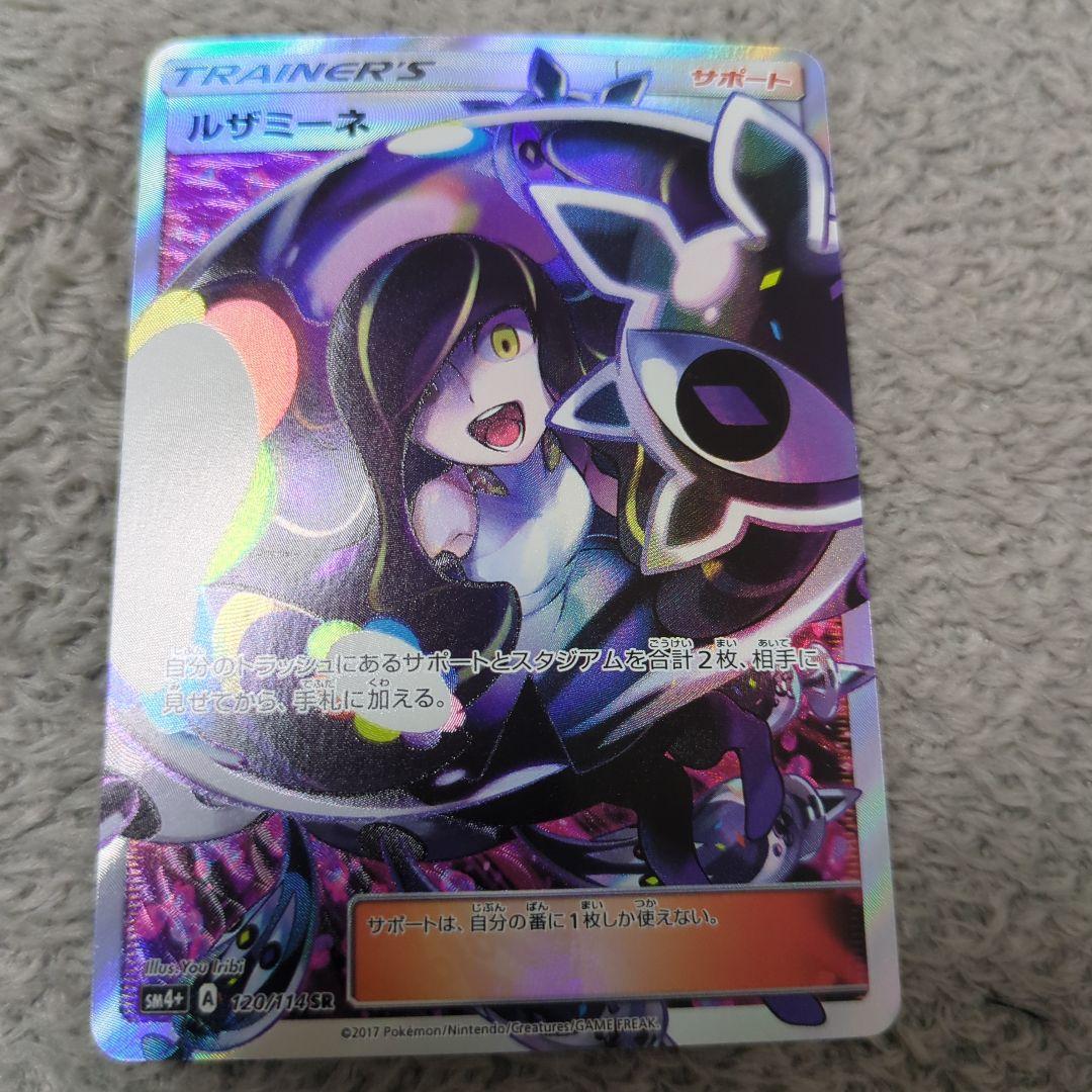 ポケモンカードゲーム cley