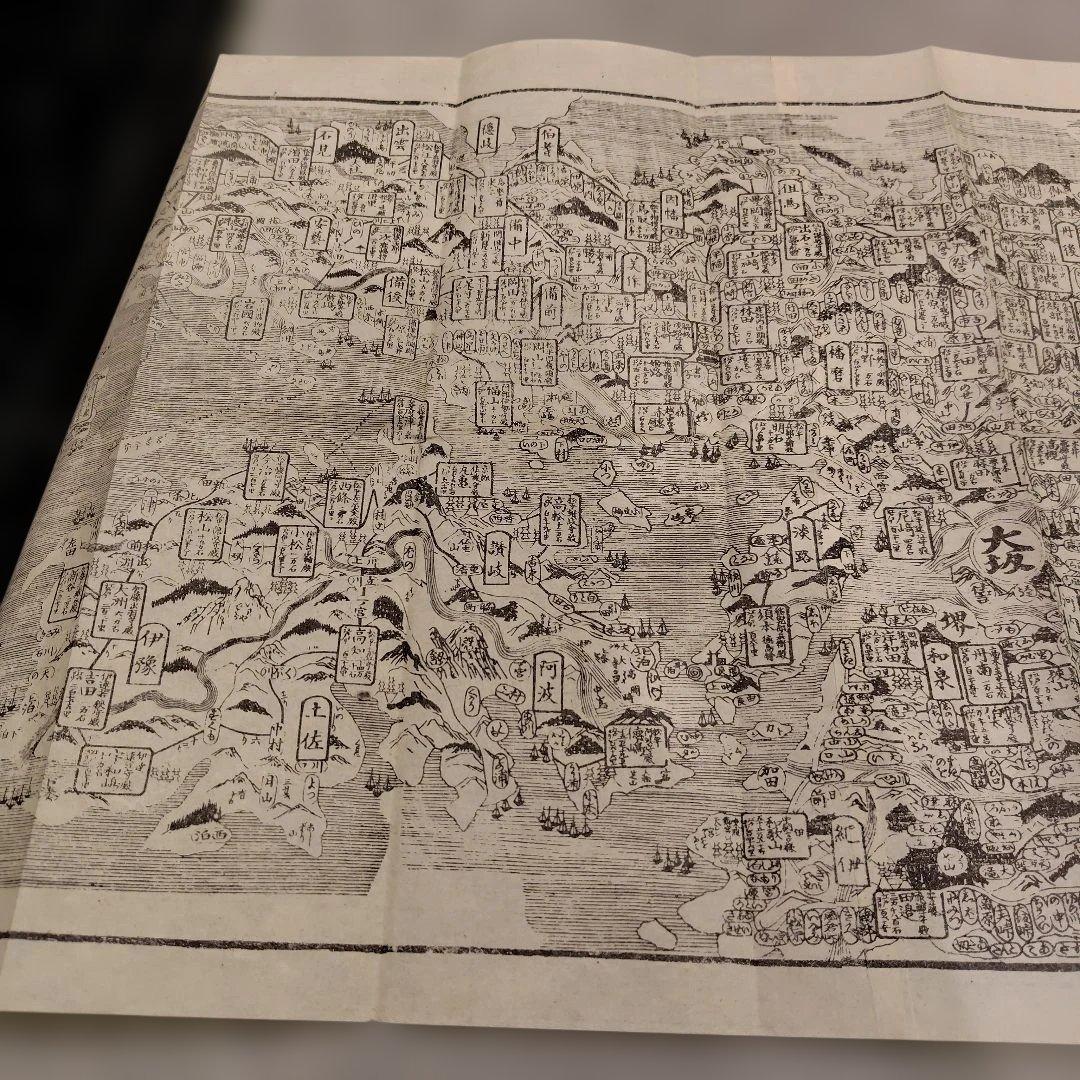 江戸時代 木版画 日本地図　珍品