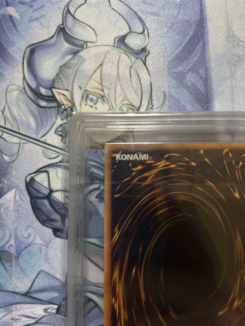 遊戯王　伝説の白き龍 伝説の闇の魔導師 エクストラシークレットレア ARS鑑定