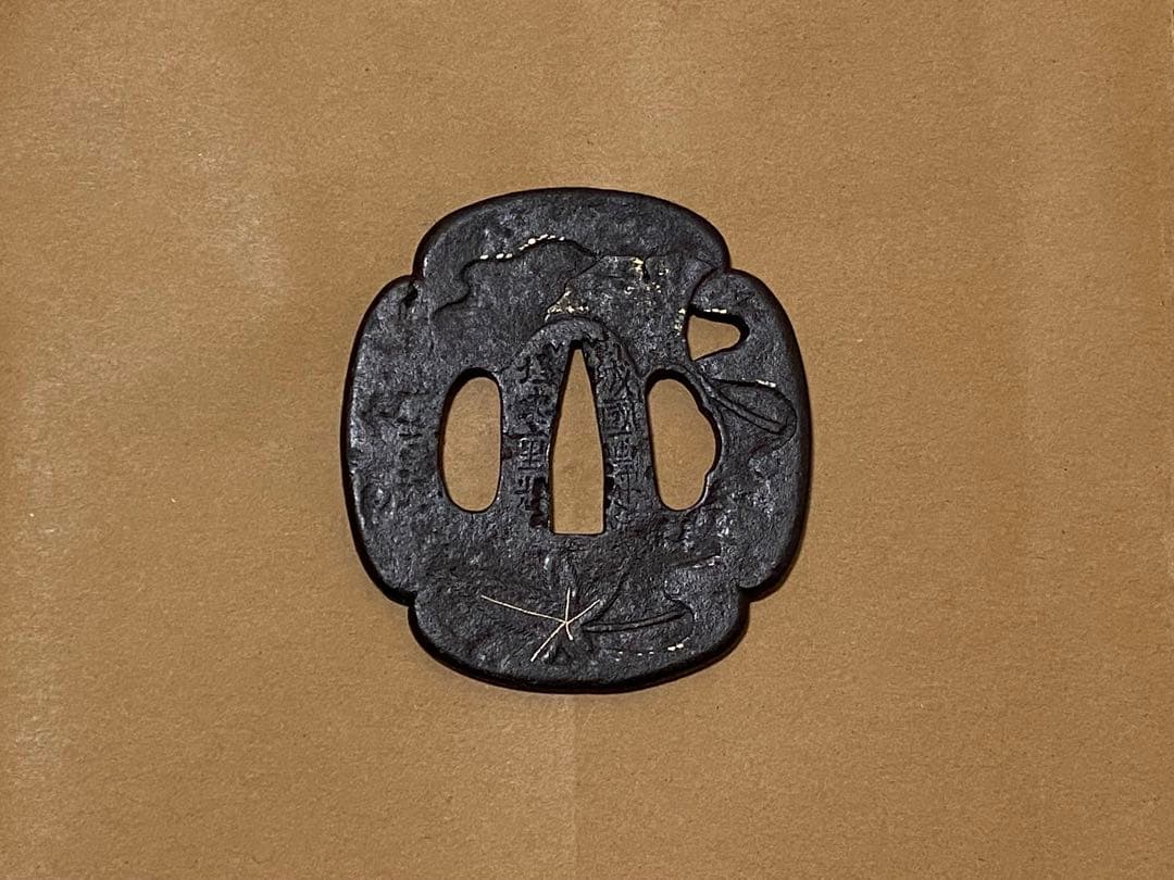 刀装具　鉄鍔　鐔　⑤ 武具　刀　在銘