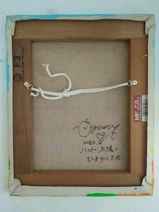 ハッピー太陽とひまわり畑　F3号　ハッピー太陽画家小楠アキコ作品