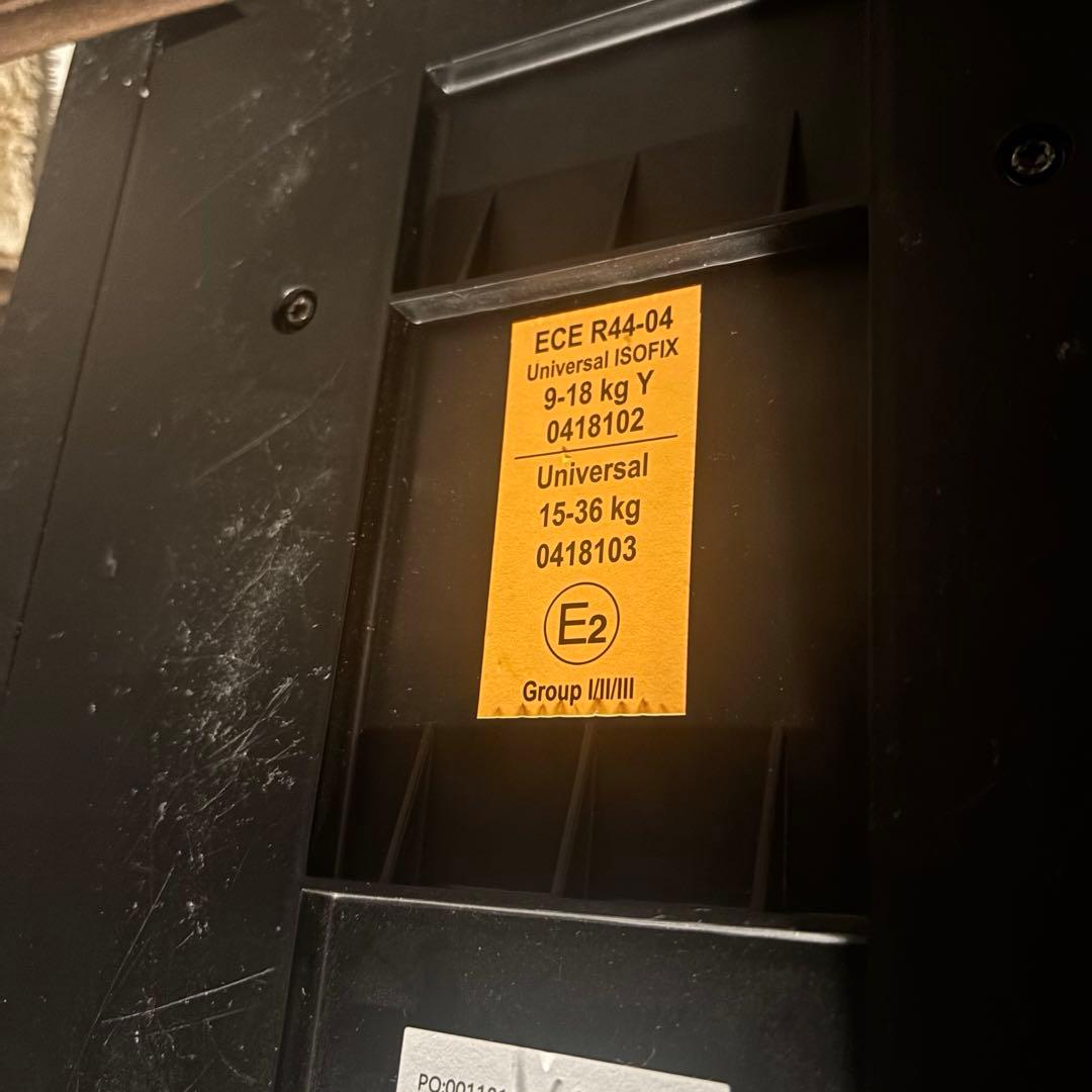 【美品】MAXI-COSI マキシコシ Titan Pro ISOFIX