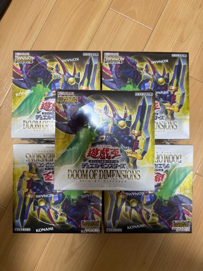 遊戯王 シュリンク付き ドゥーム・オブ・ディメンションズ 9BOX