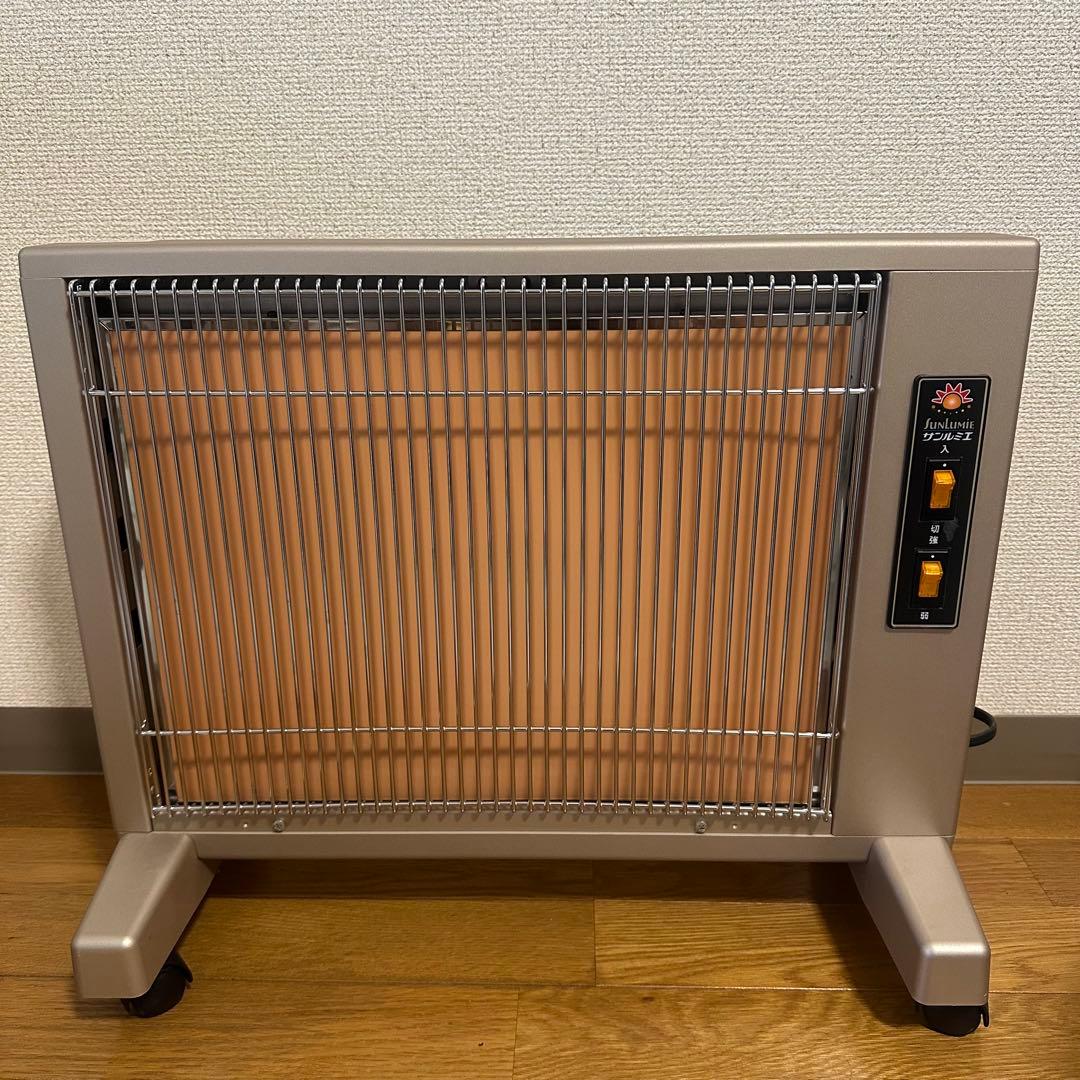 【美品】遠赤外線暖房器　E800LS　サンルミエ　　キュート