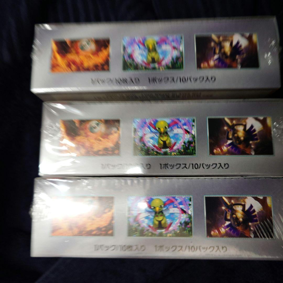 S*n様 ポケモンカード　ハイクラスパック　テラスタルフェスex　3ボックス　シ