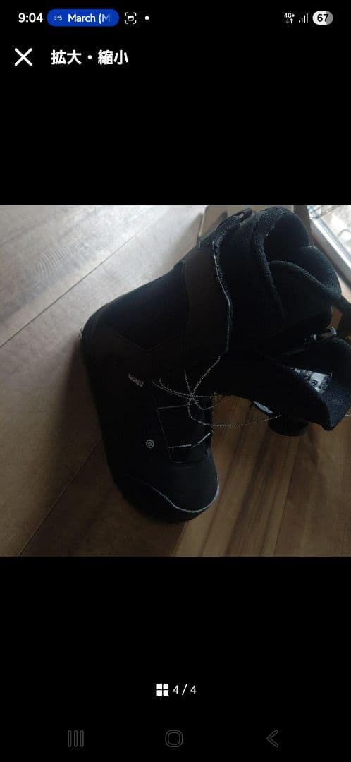 RIDE ROOK スノーボードブーツ US7