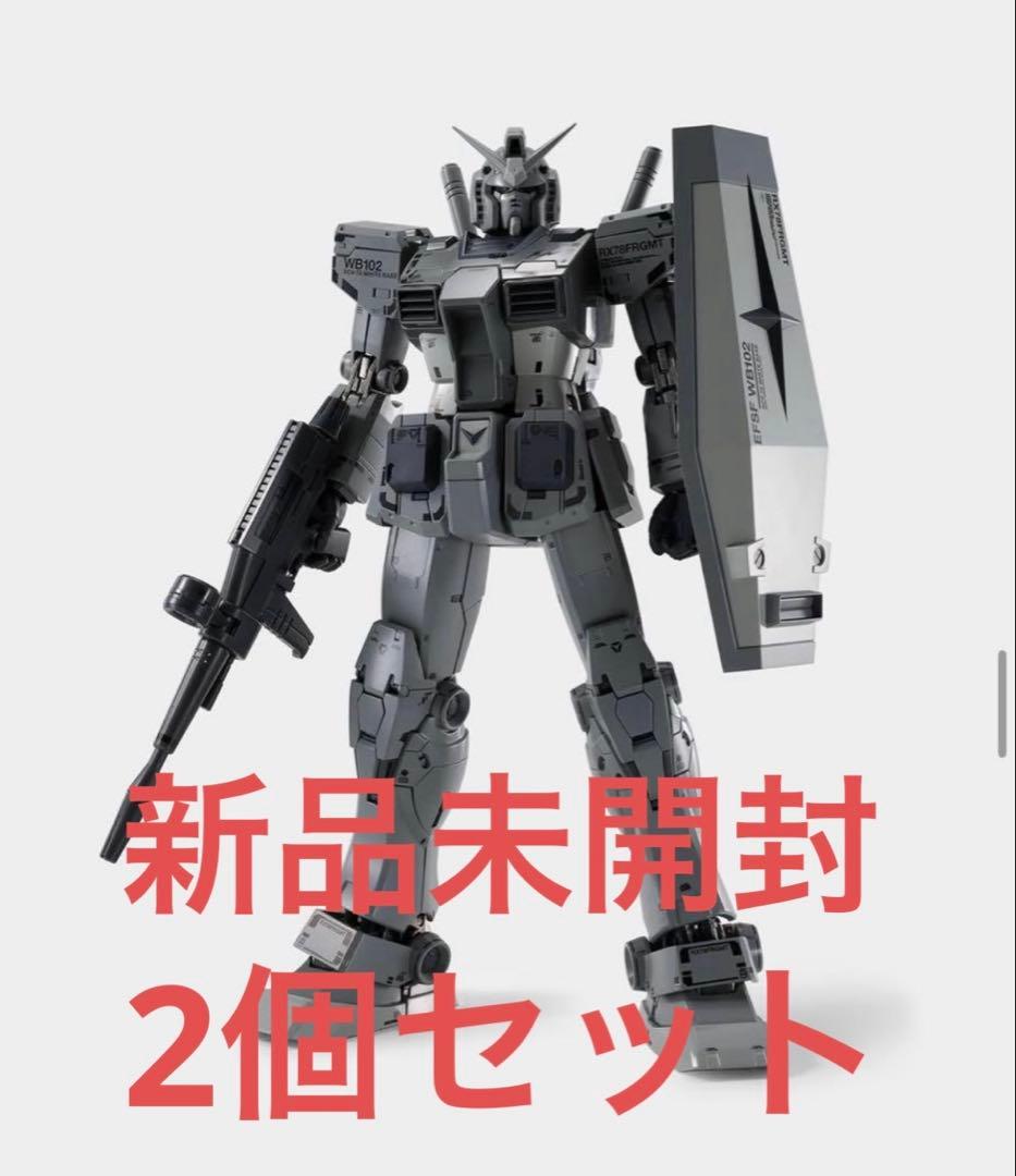 【2個セット】L COMPOSITE FRGMT GUNDAM ガンダム