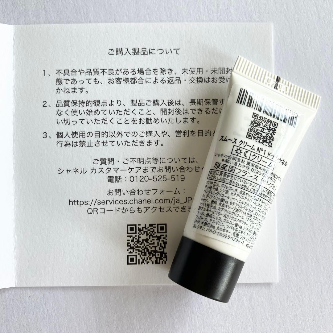 シャネル レ ベージュ ヘルシー ゴールデン グロウ パウダー