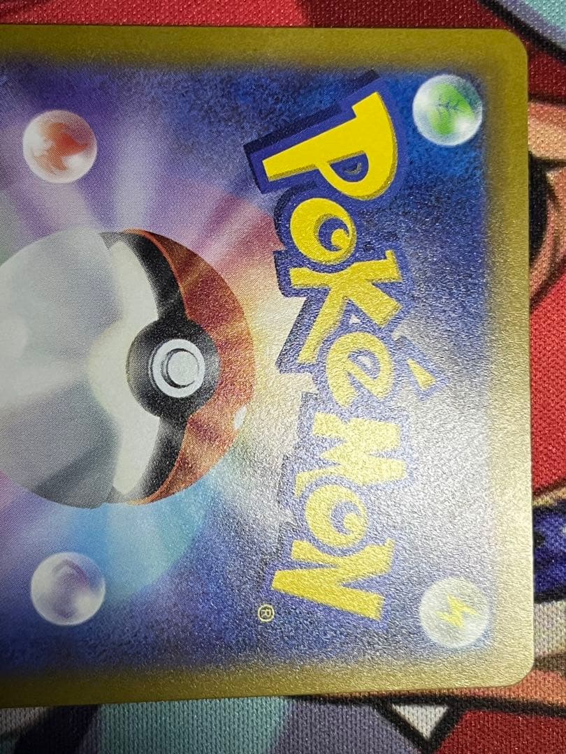 さ*く様 ポケモンカード 画像6枚セット