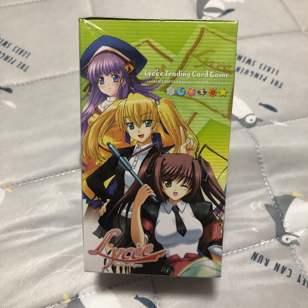 d*7様 Lycee ver.アリスソフト 3.0未開封BOXシュリンク付き