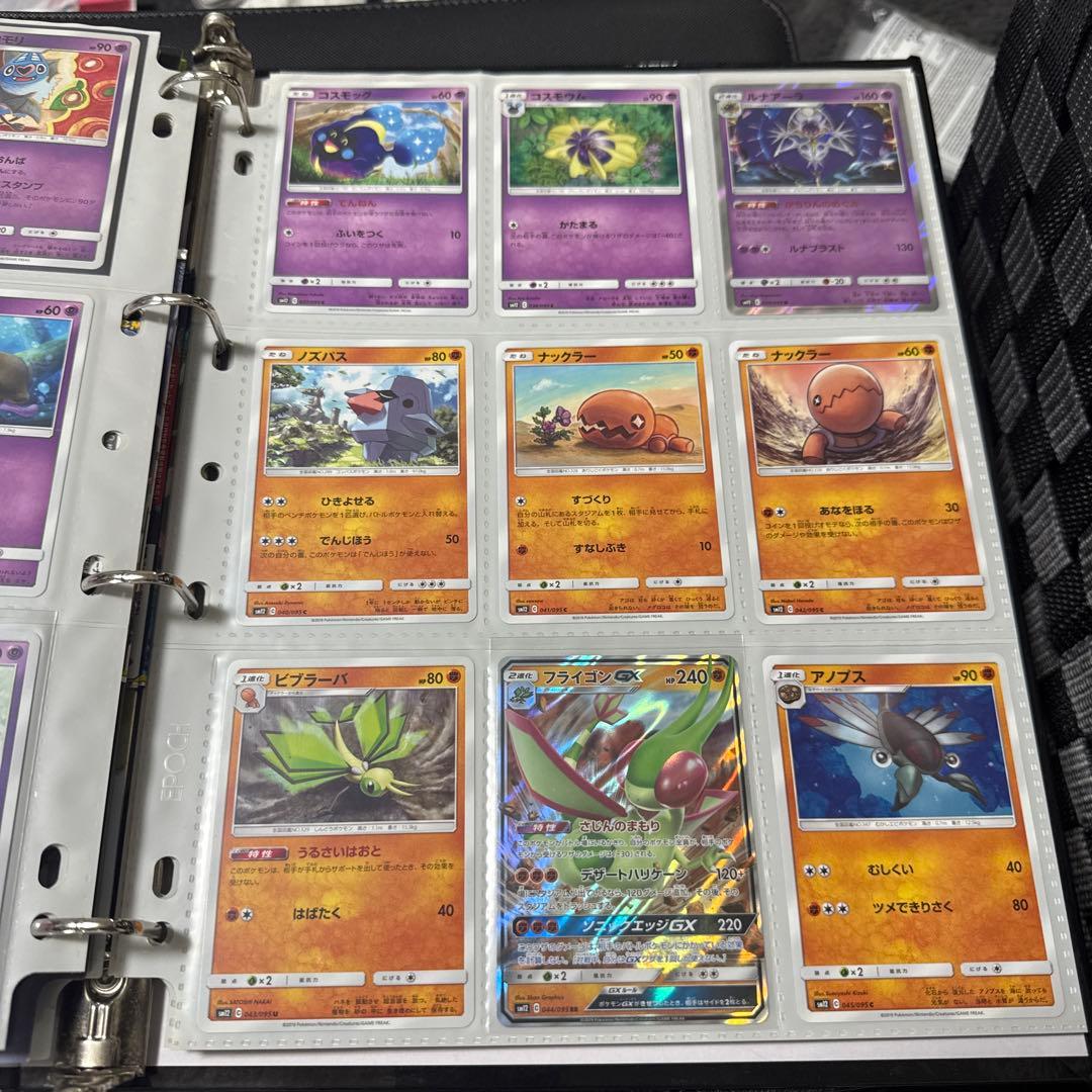 ポケモンカード sm12 オルタージェネシス まとめ