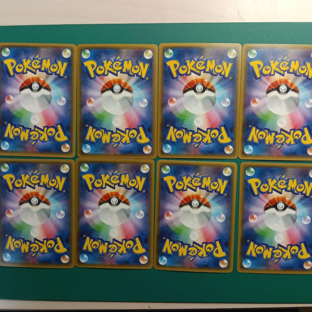 ポケモンカード　CP3 ポケキュン シャイニーコレクション　８枚セット