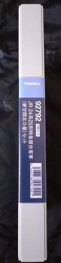 最新ロット　TOMIX JR 24系25形 夢空間セット 92792