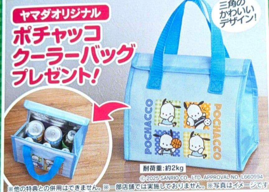 ポチャッコ　保冷バッグ　エコバック　ピングーブランケット　ヤマダ電機　非売品　⑧