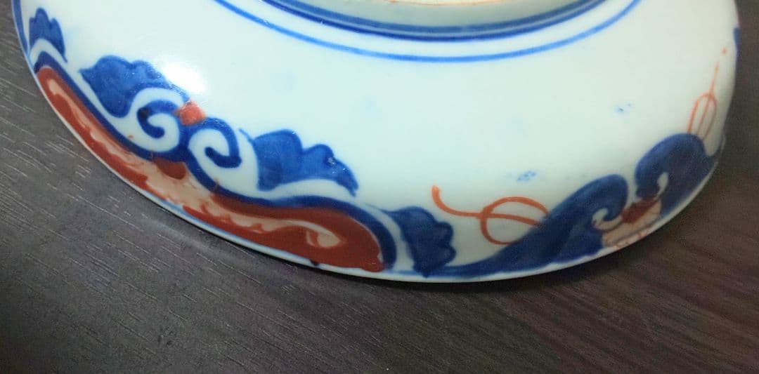 古伊万里 江戸時代 染付色絵 ４皿セット