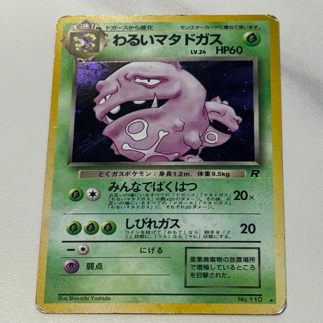 古代ミュウ Nintedoエラー版 初期版 1999 映画特典 おまけ付き