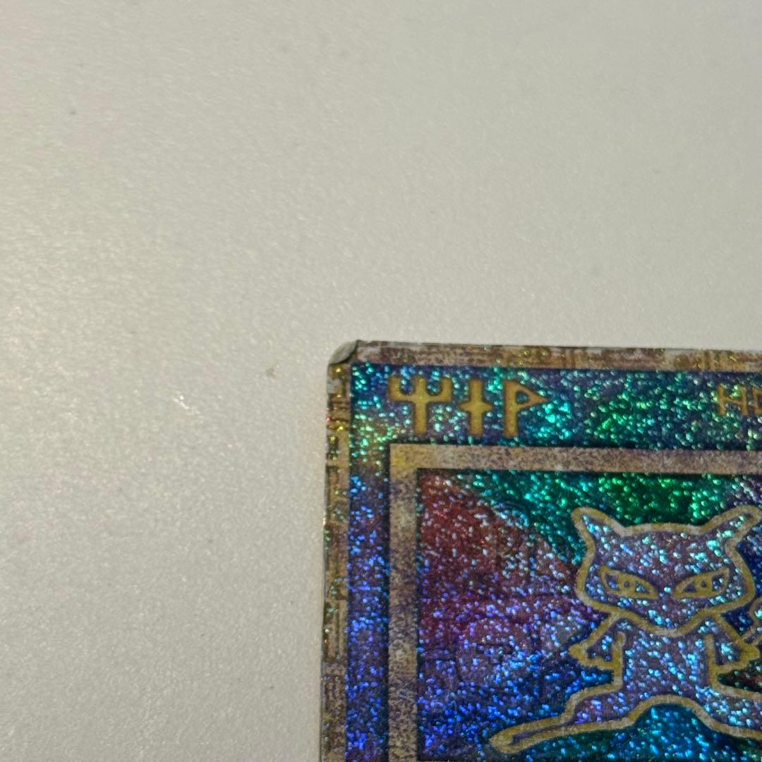 古代ミュウ Nintedoエラー版 初期版 1999 映画特典 おまけ付き