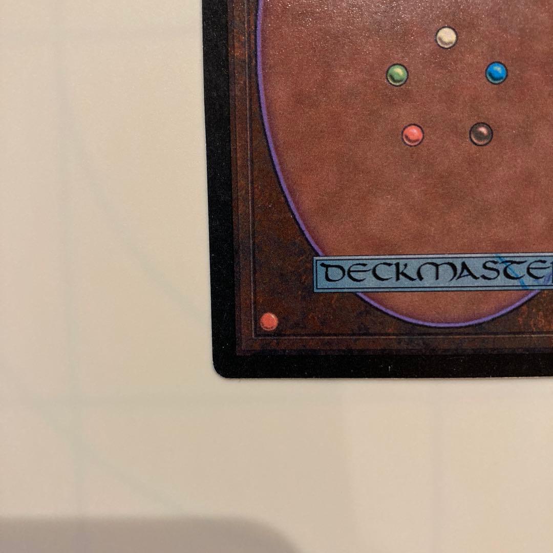 【MTG】魔力の櫃（英語）【4EDアルターネイト】