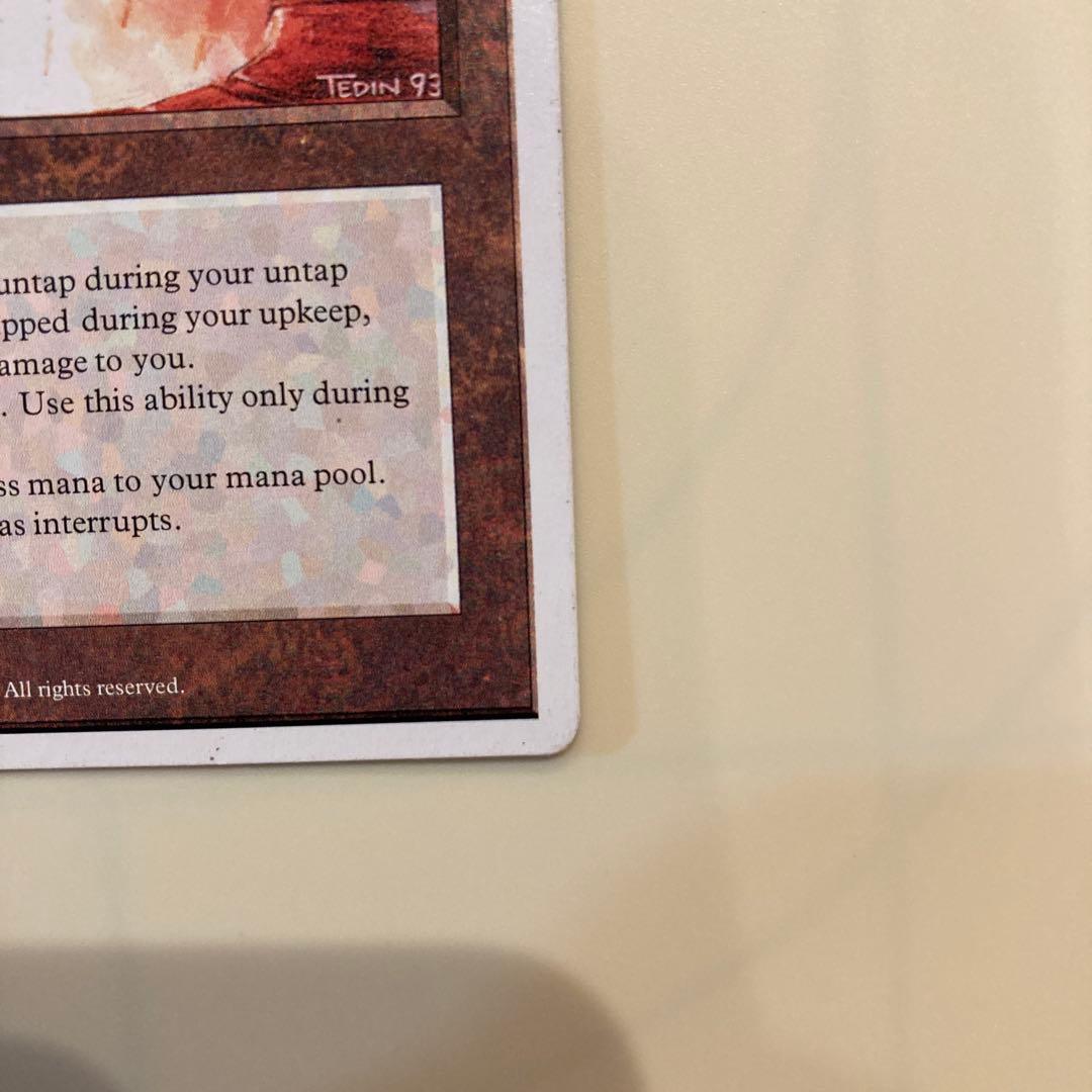 【MTG】魔力の櫃（英語）【4EDアルターネイト】