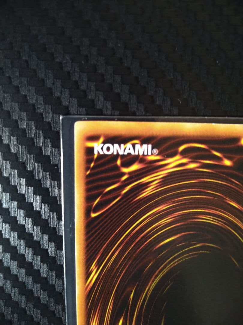 遊戯王 青眼の白龍　初期　ウルトラレア