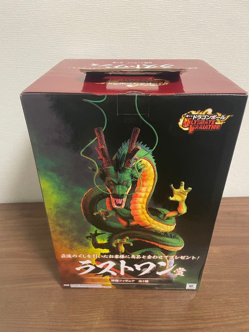 【国内正規品】一番くじ　ドラゴンボール　神龍