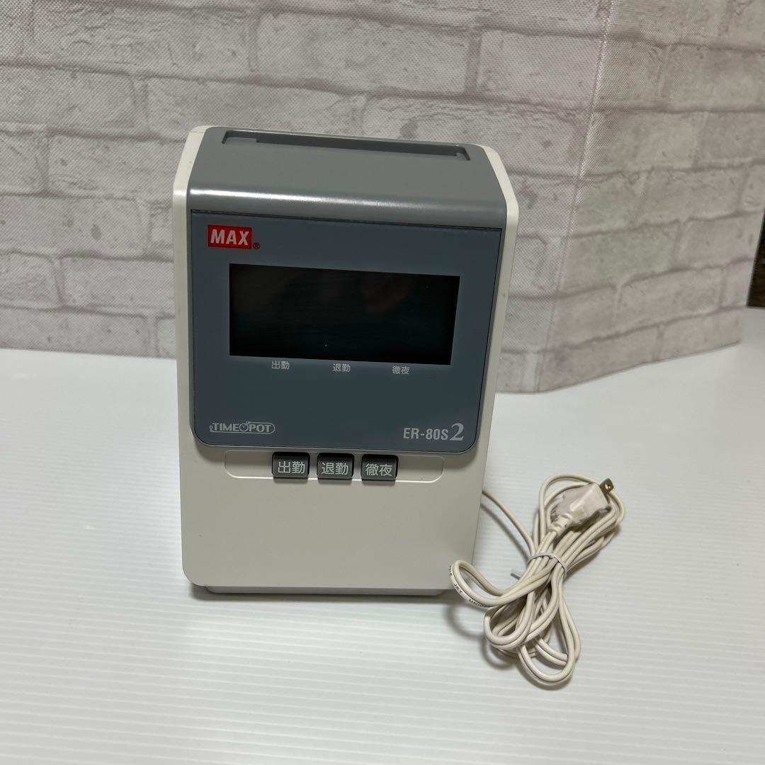 タイムレコーダ