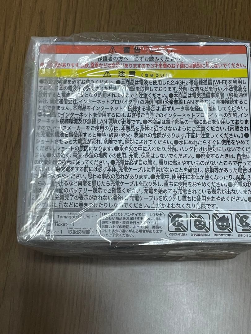 バンダイ Tamagotchi Uni エンジェルフェスティバル　特典付き