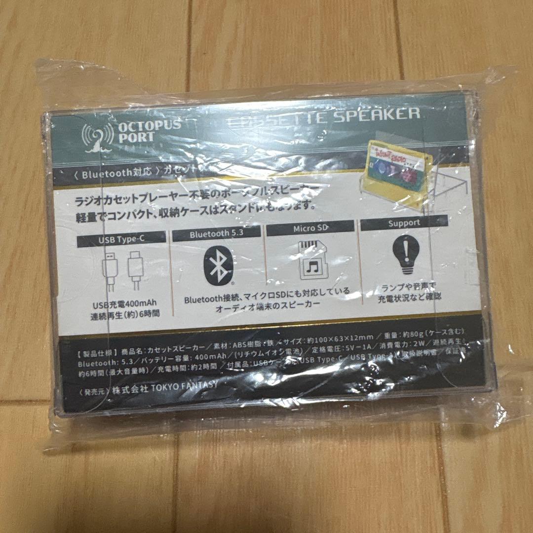 セカオワ カセットスピーカー